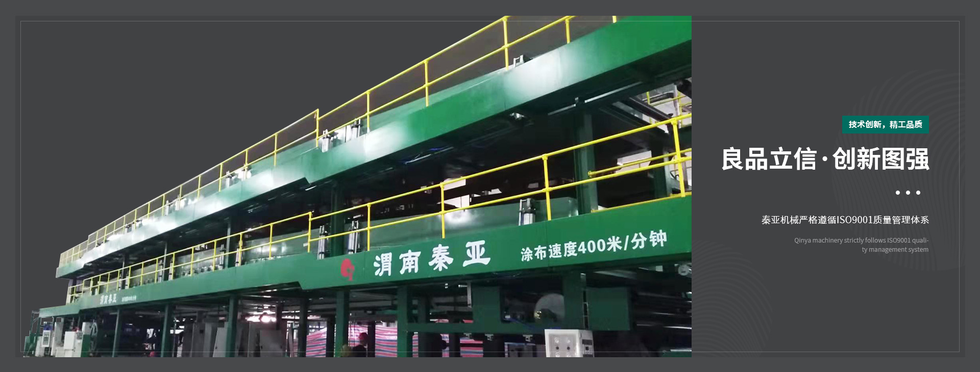 渭南凸版印刷機制造